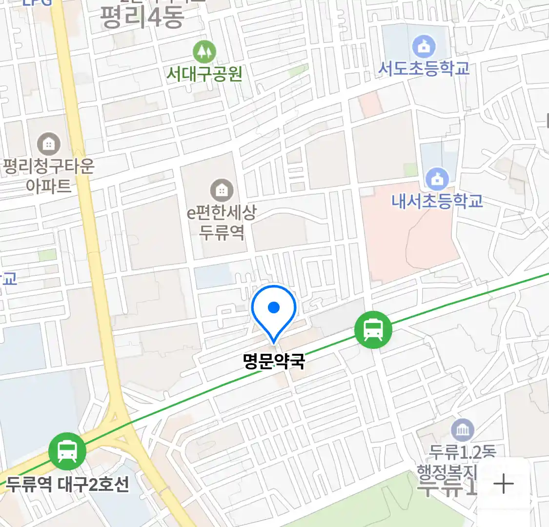 명문약국 위치