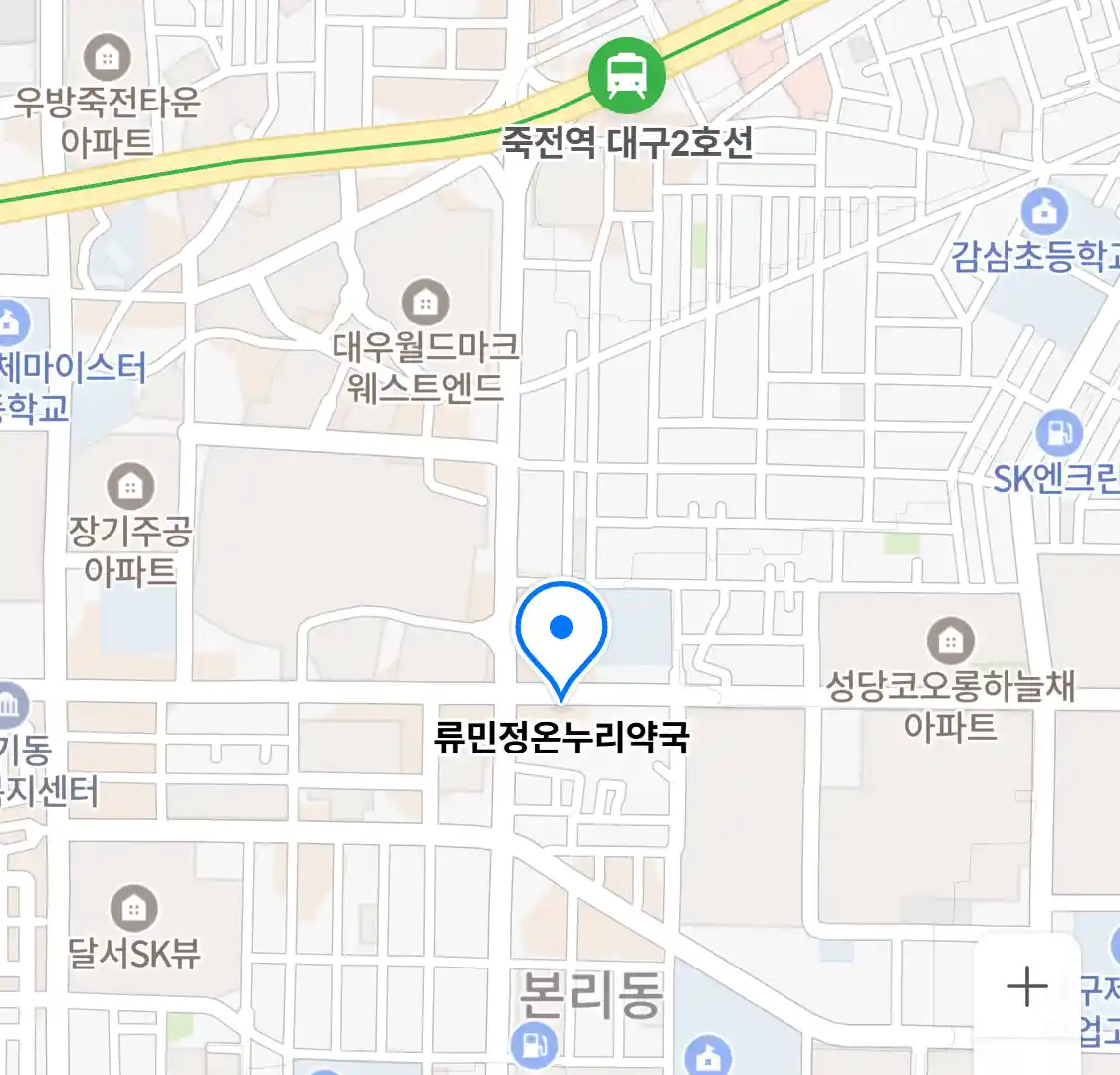 류민정온누리약국 위치