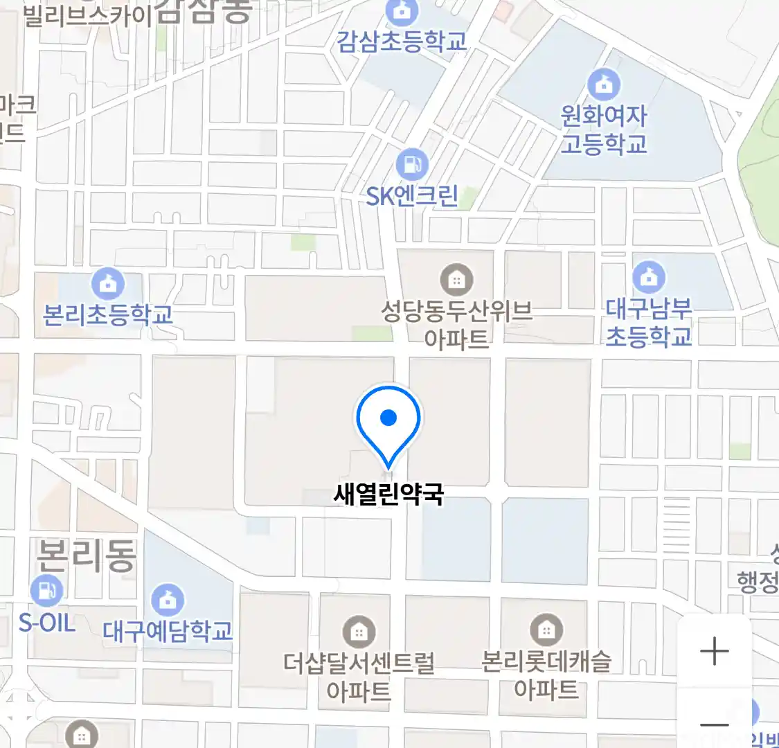 새열린약국 위치