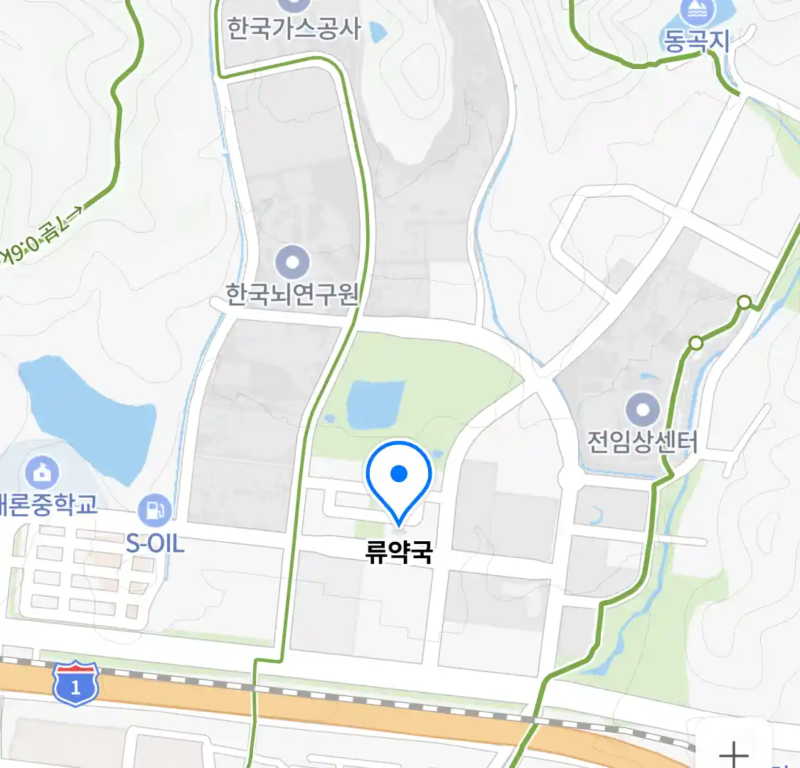 류약국 위치