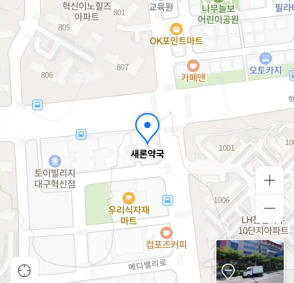 새론약국 위치