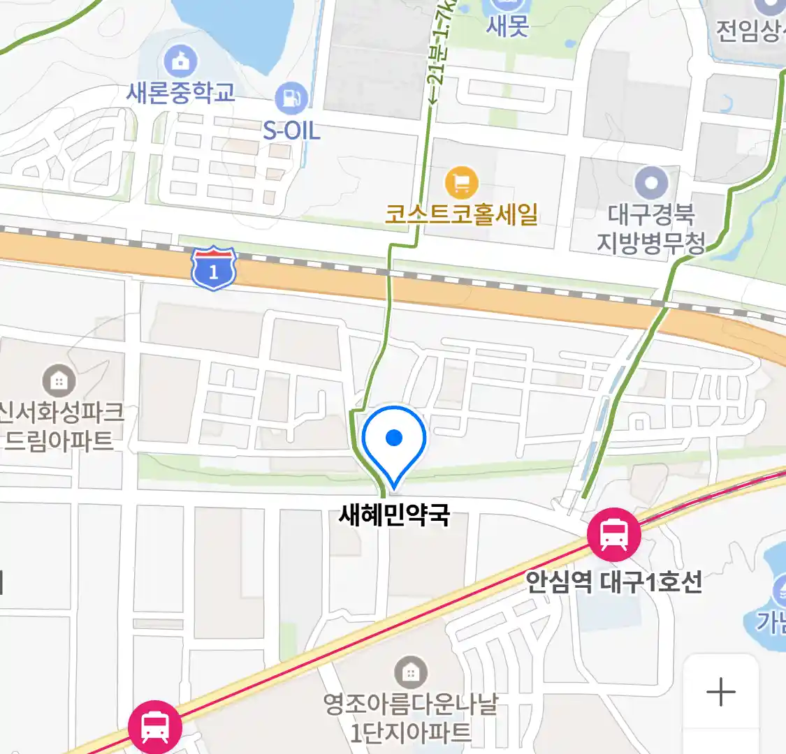 새혜민약국 위치