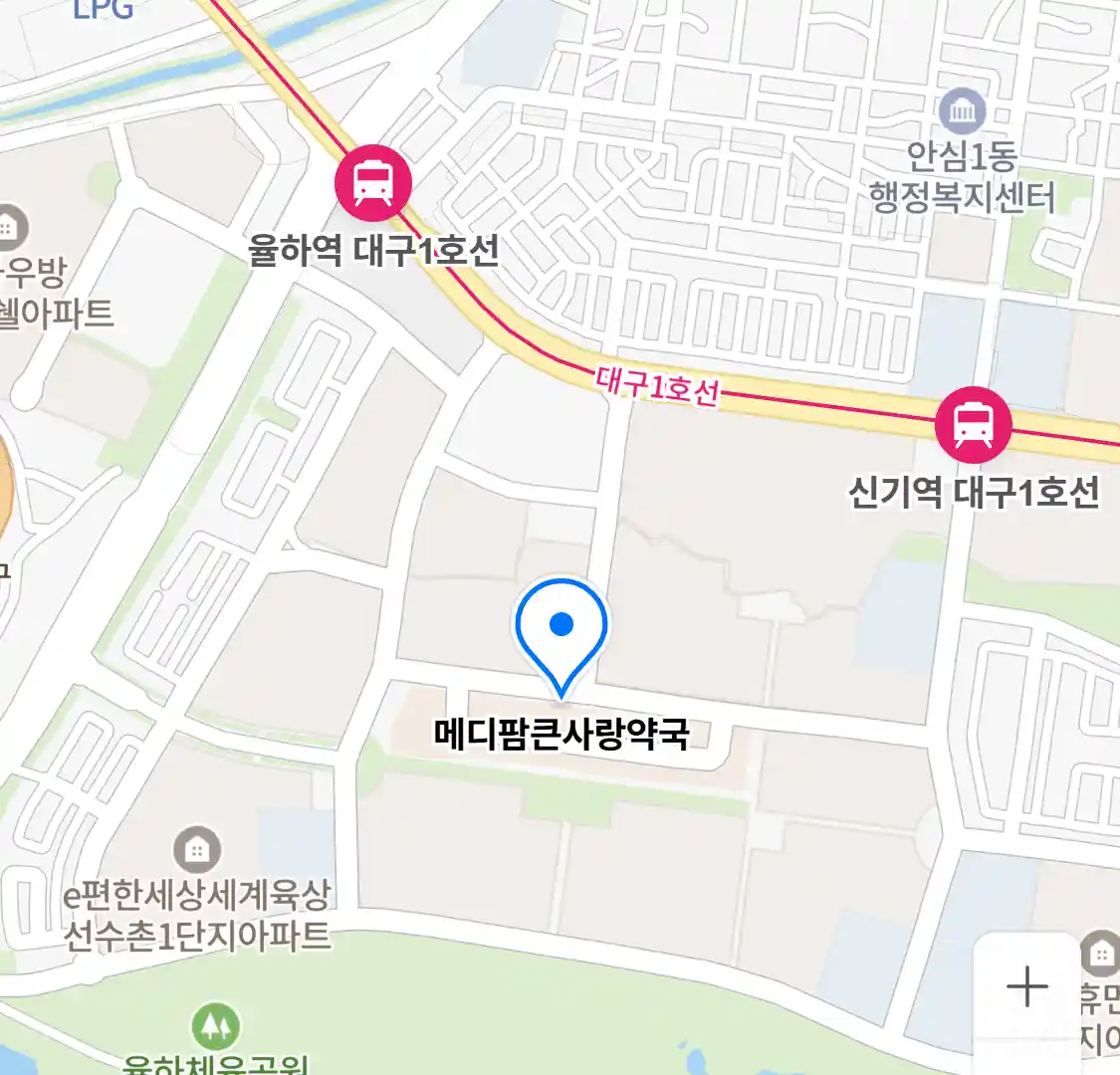 메디팜큰사랑약국 위치