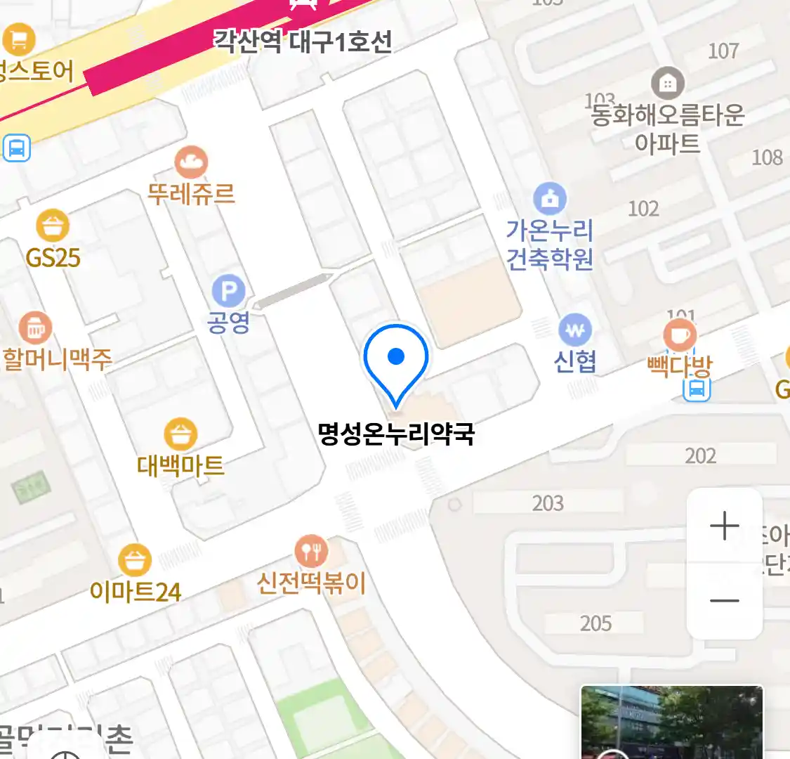 명성온누리약국 위치