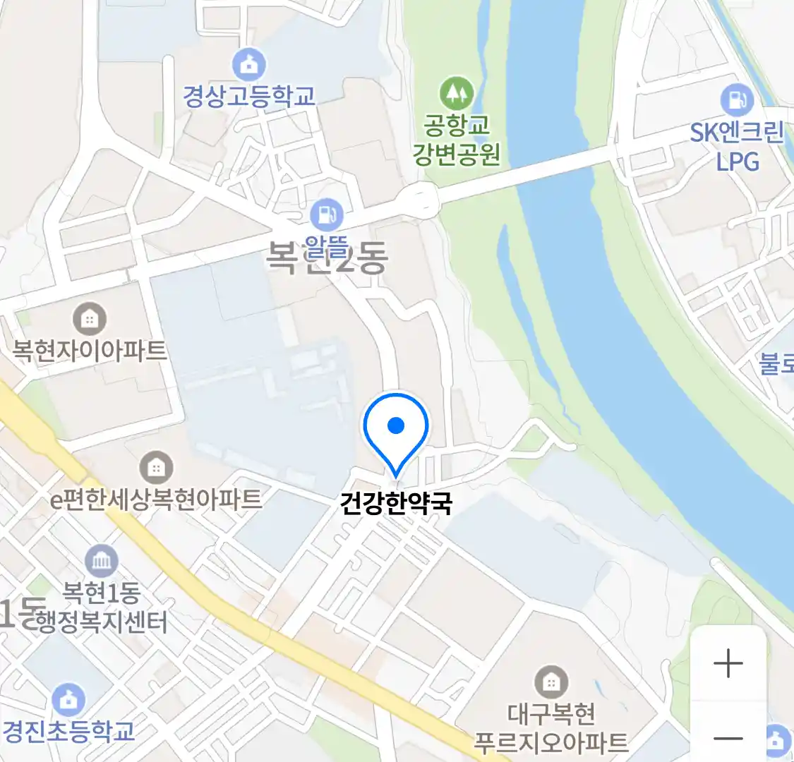 건강한약국 위치
