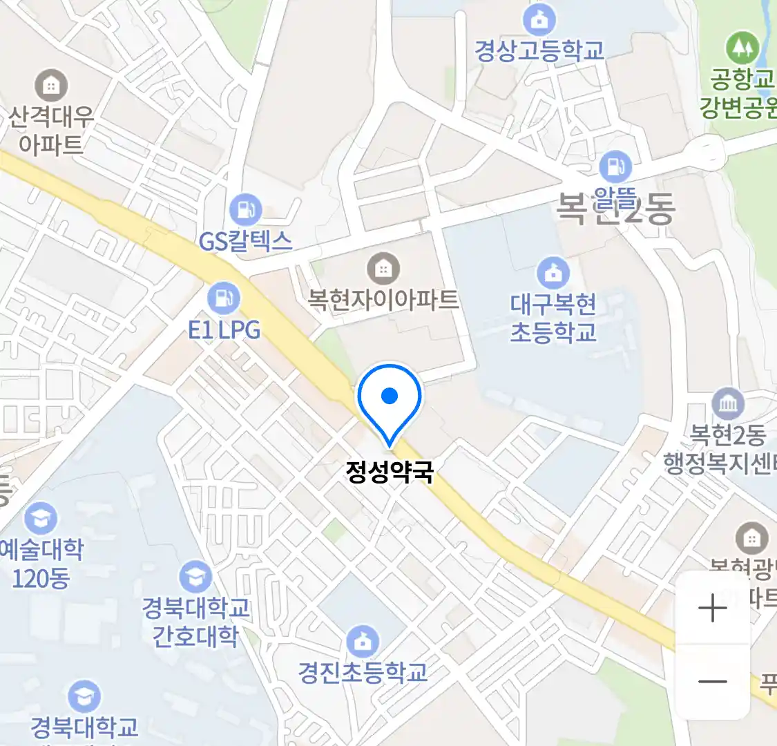 정성약국 위치
