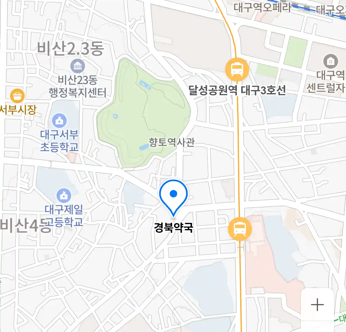 경북약국 위치