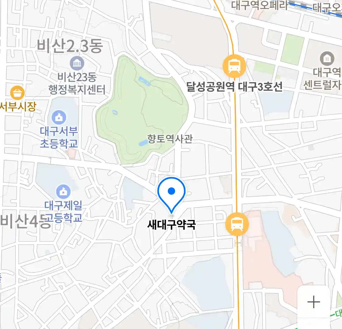 새대구약국 위치
