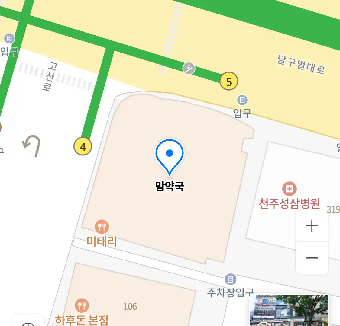맘약국 위치