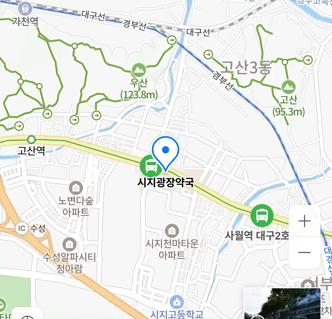 시지광장약국 위치