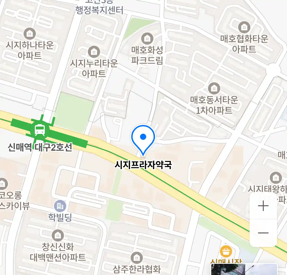 시지프라자약국 위치