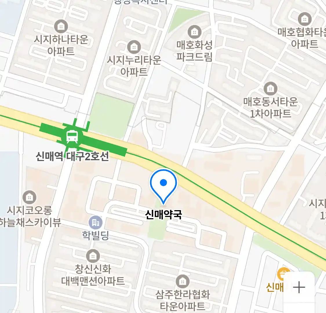 신매약국 위치