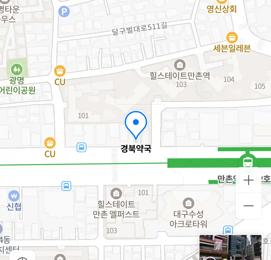 경북약국 지도