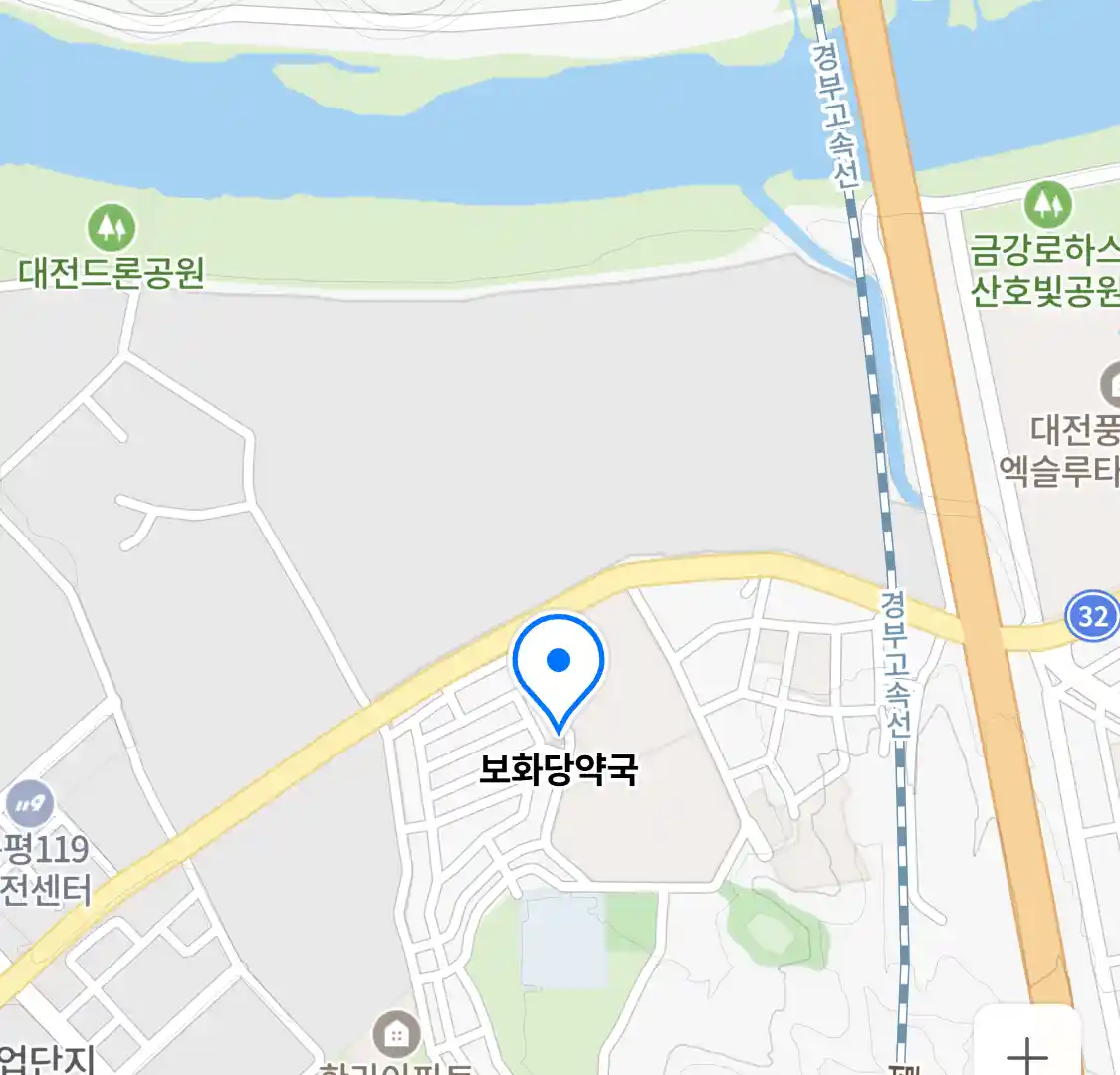 보화당약국 위치