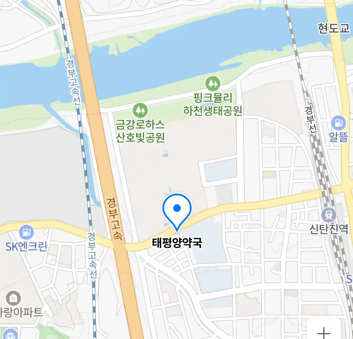 태평양약국 위치