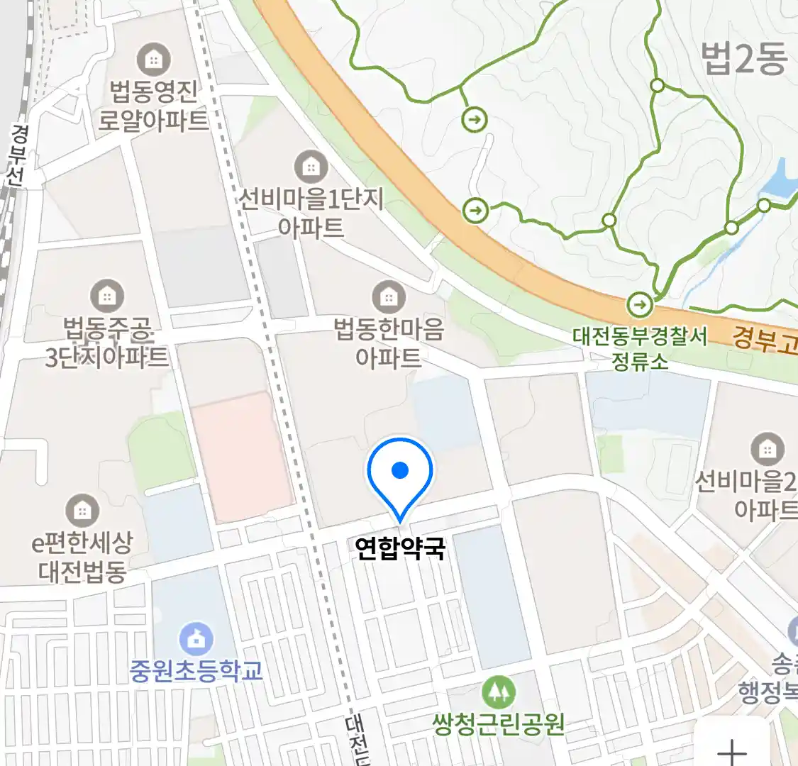 연합약국 위치