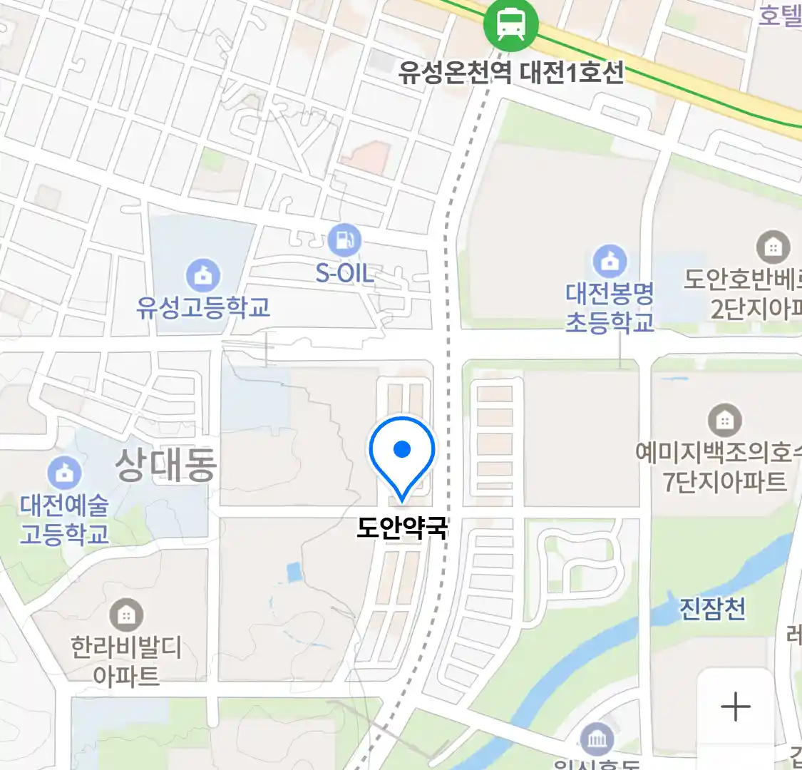 도안약국 위치