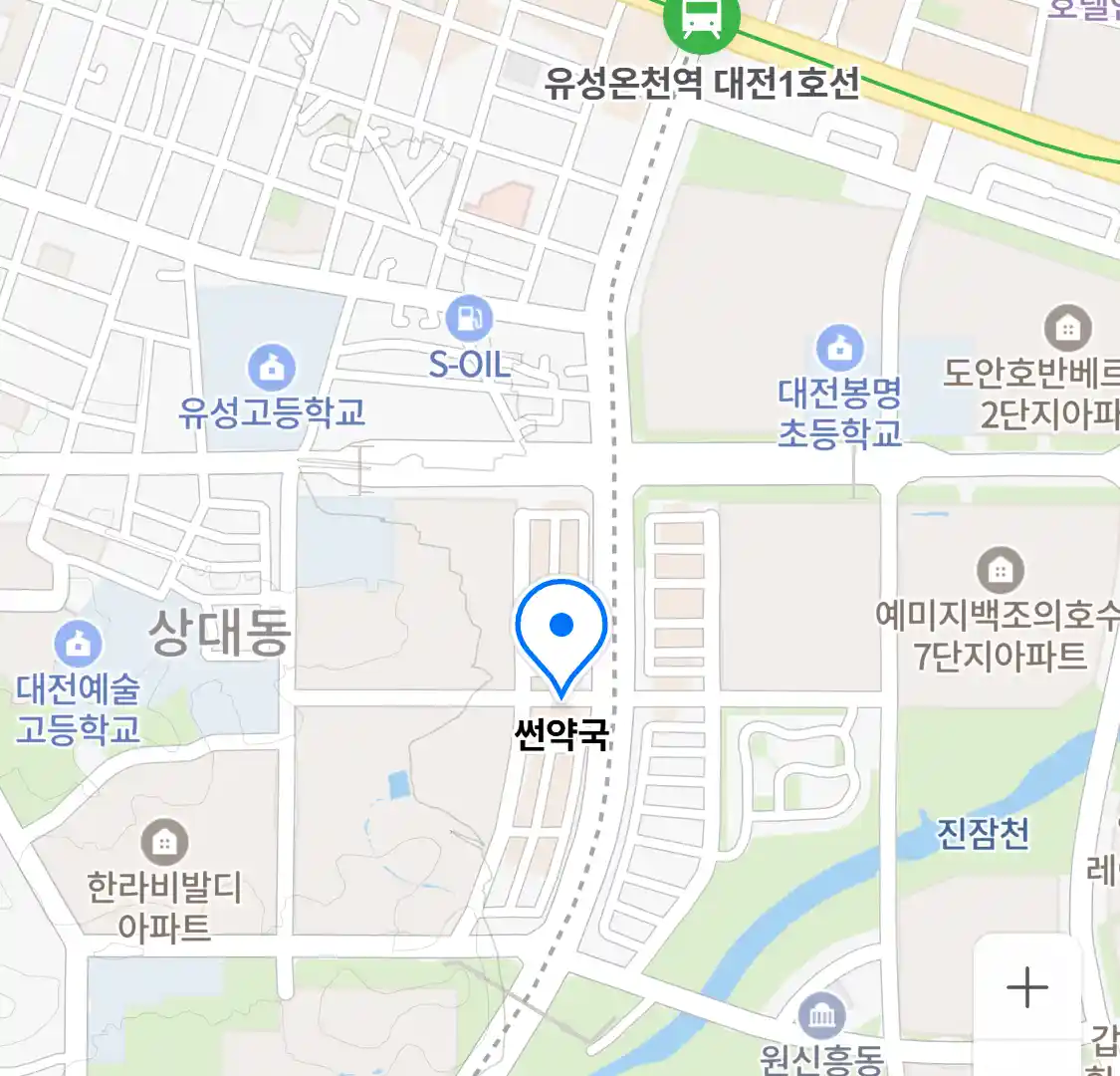 썬약국 위치