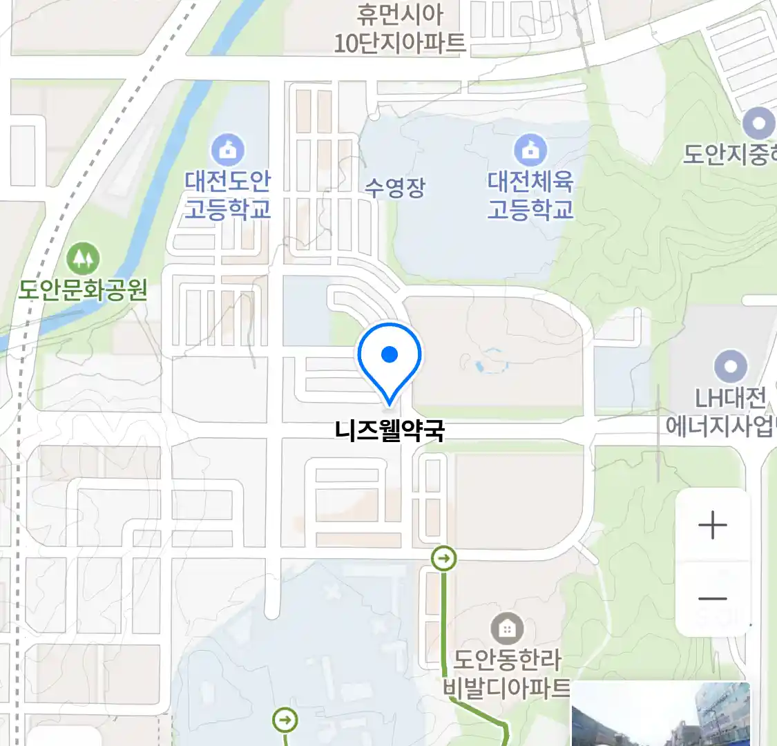 니즈웰약국 위치