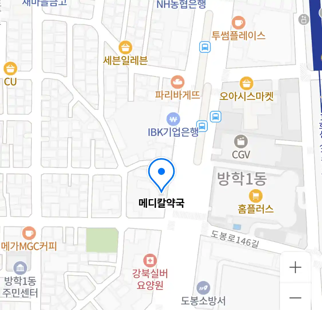 메디칼약국 위치