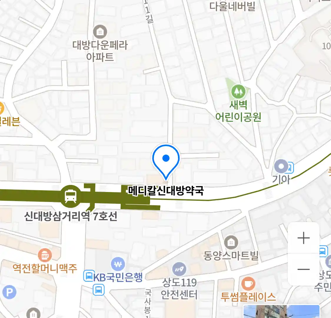 메디칼신대방약국 위치