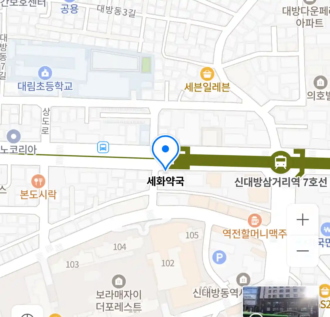 세화약국 위치