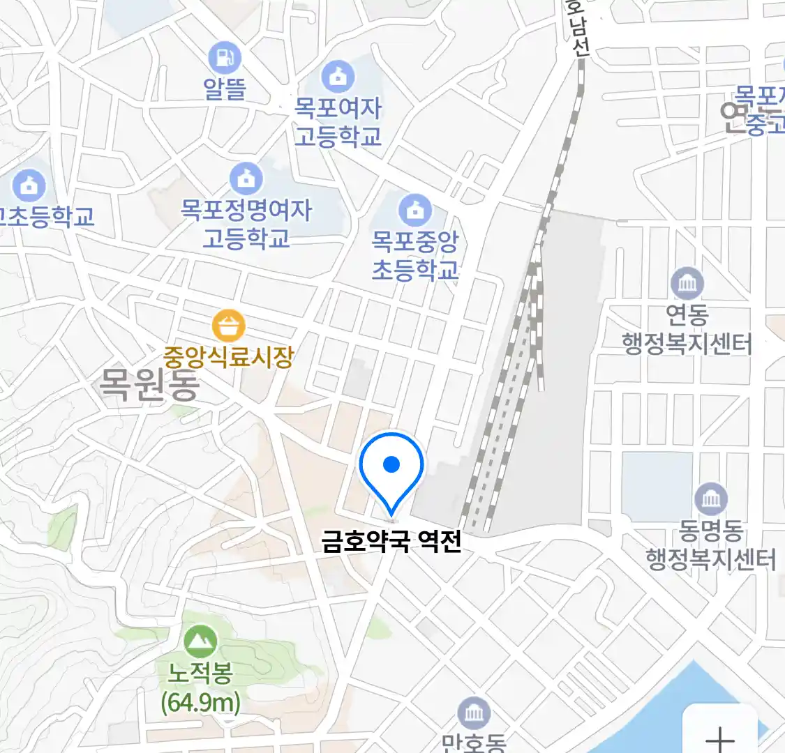 금호약국 역전 위치