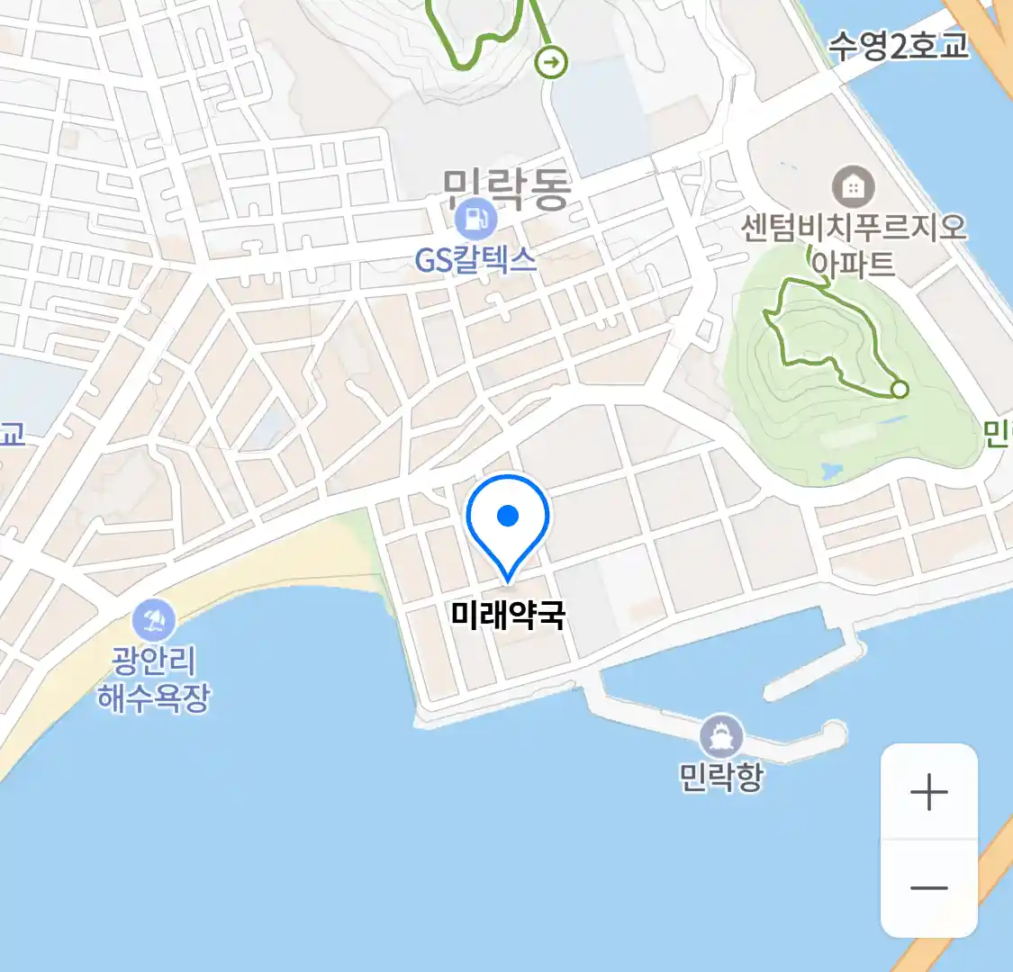 미래약국 위치