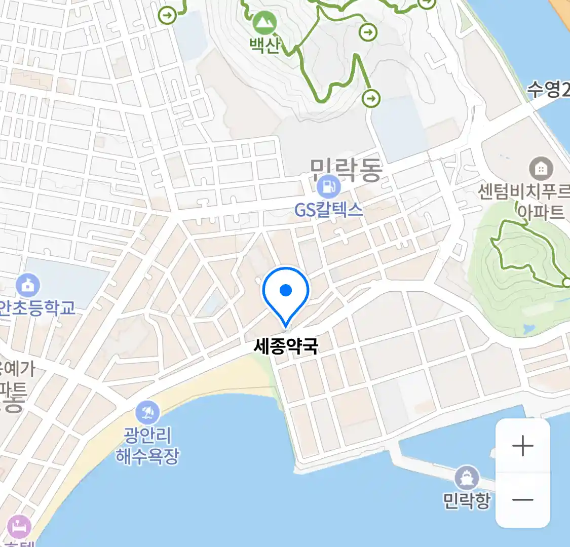 세종약국 위치
