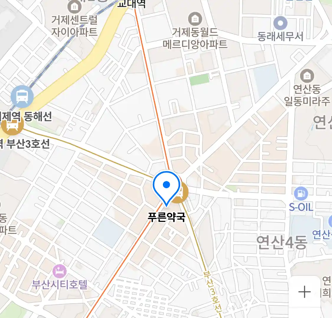 푸른약국 위치