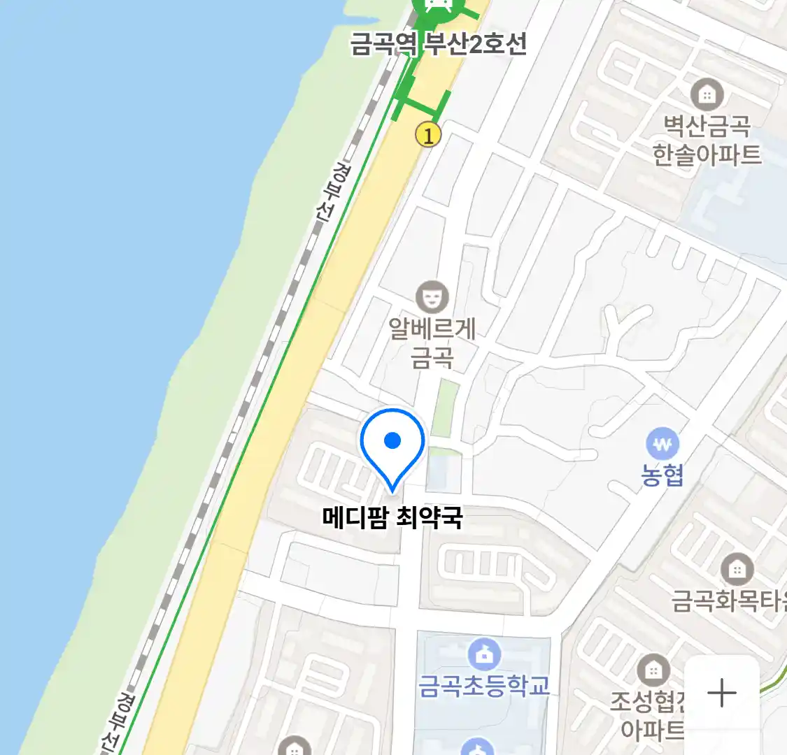 메디팜 최약국 위치
