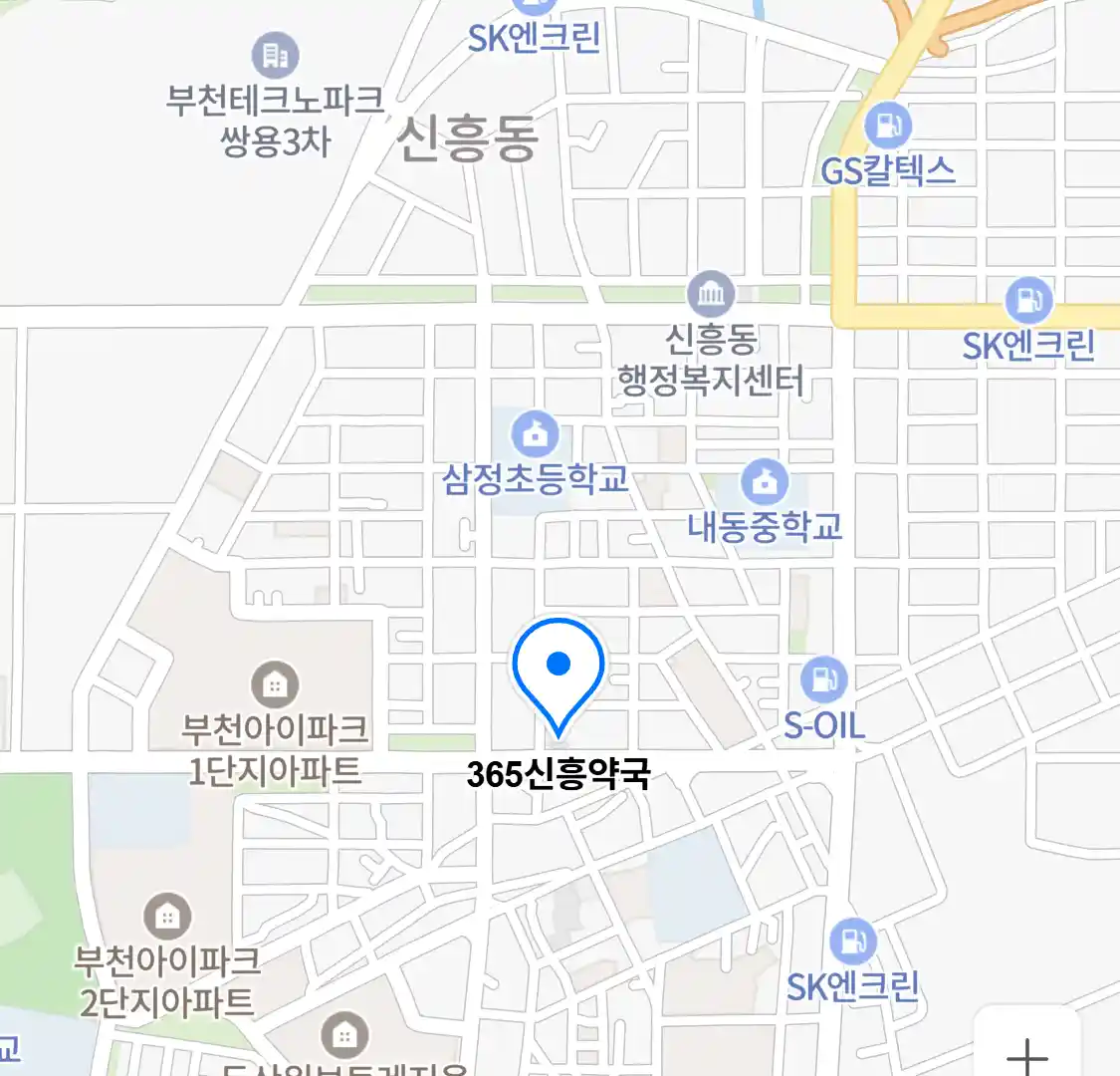 365신흥약국 위치