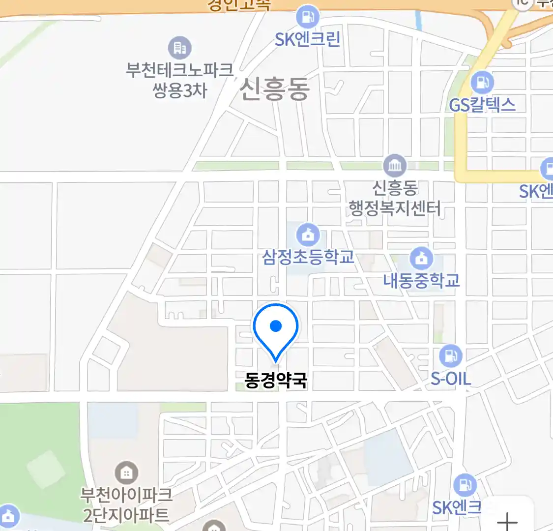 동경약국 위치