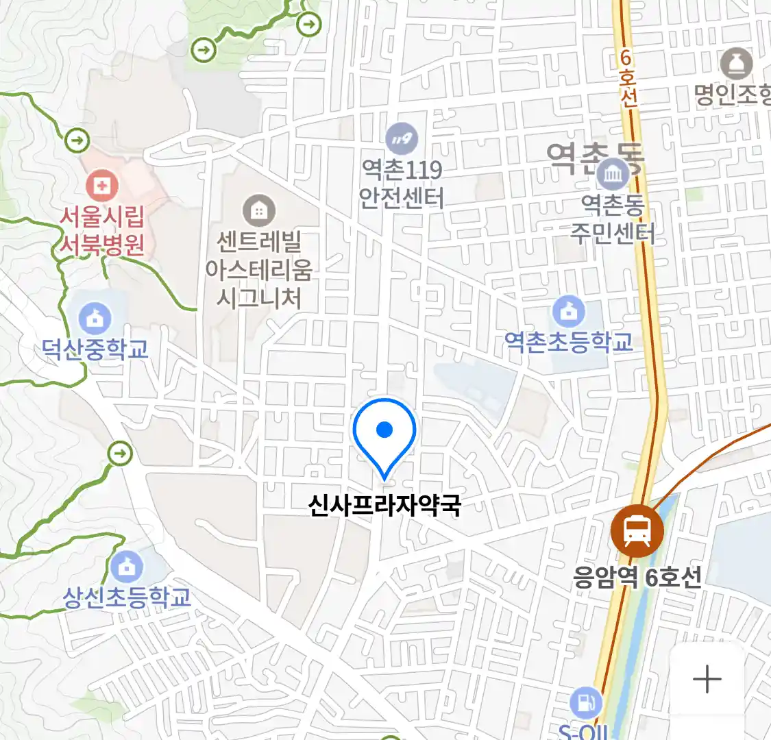 신사프라자약국 위치