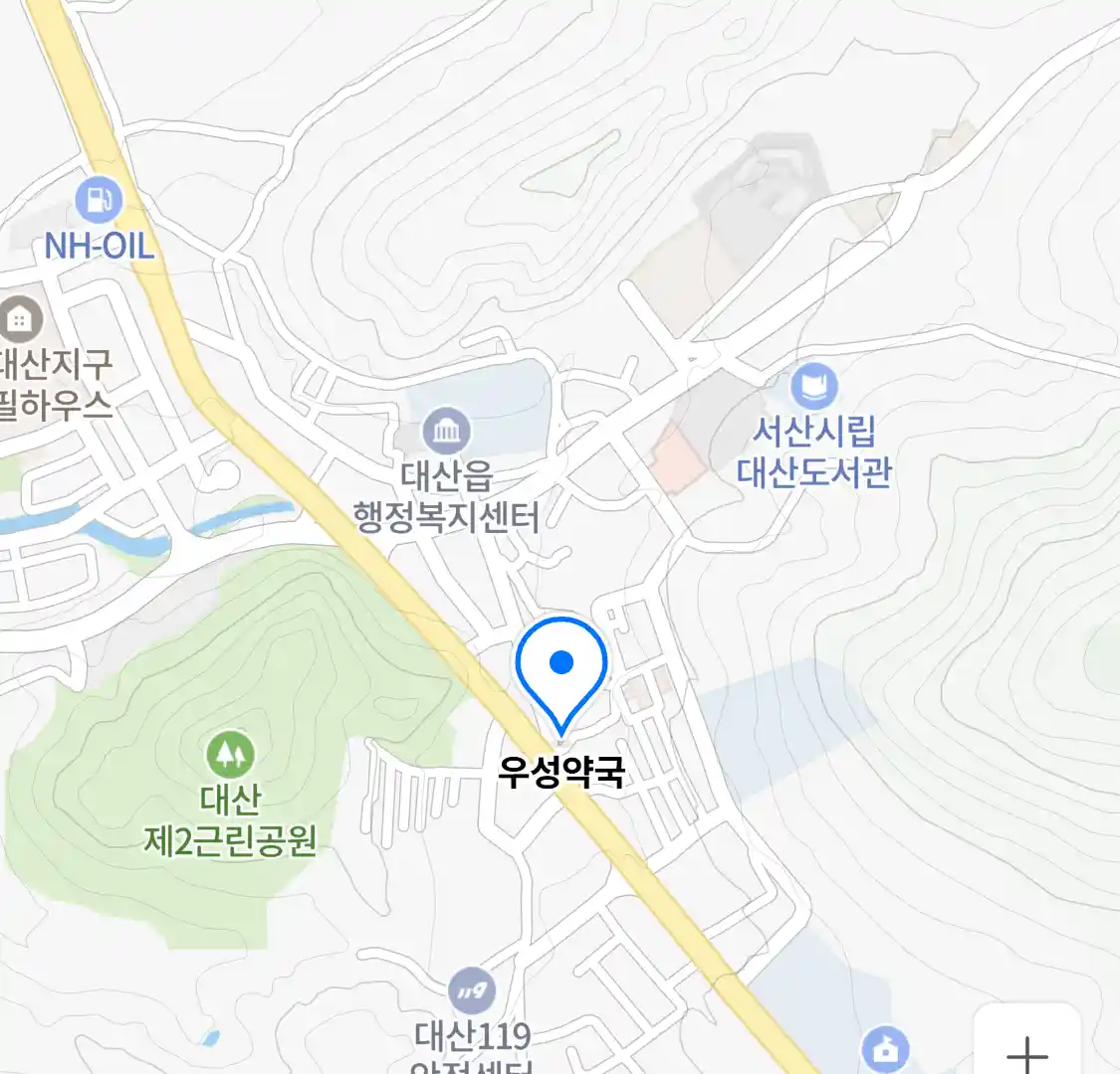우성약국 위치