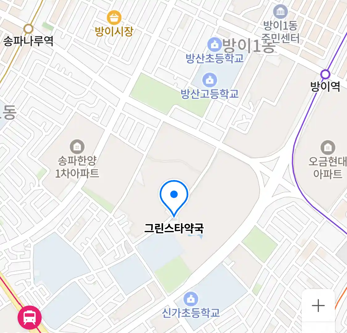 그린스타약국 위치
