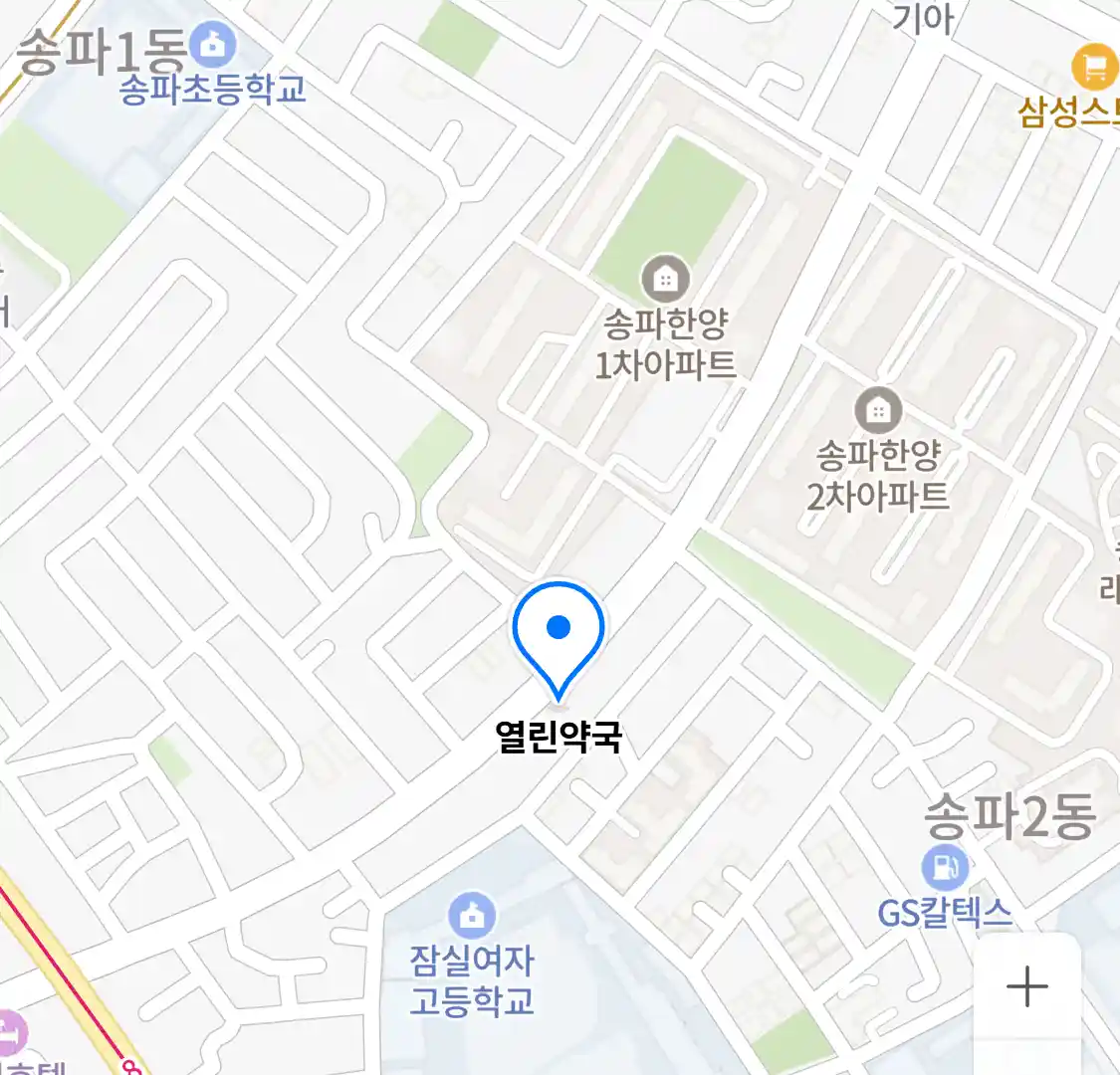 열린약국 위치