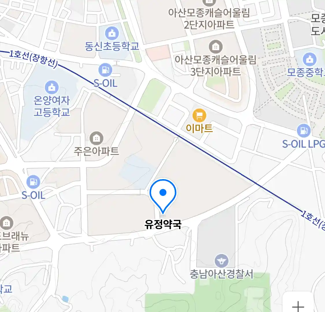 유정약국 위치