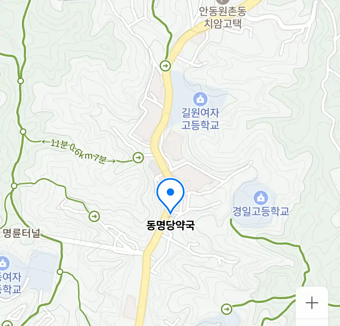 동명당약국 위치
