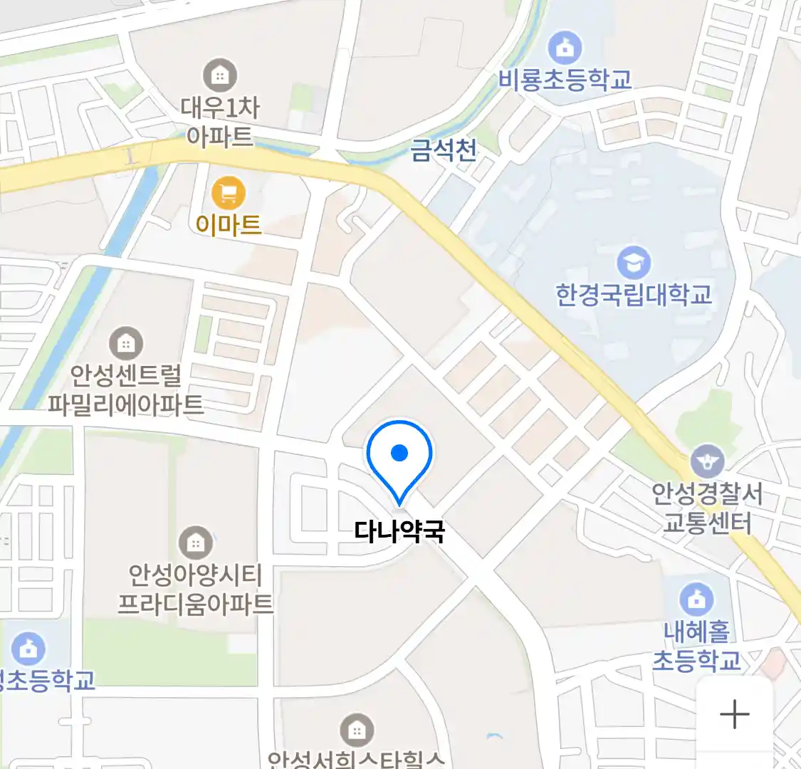 다나약국 위치