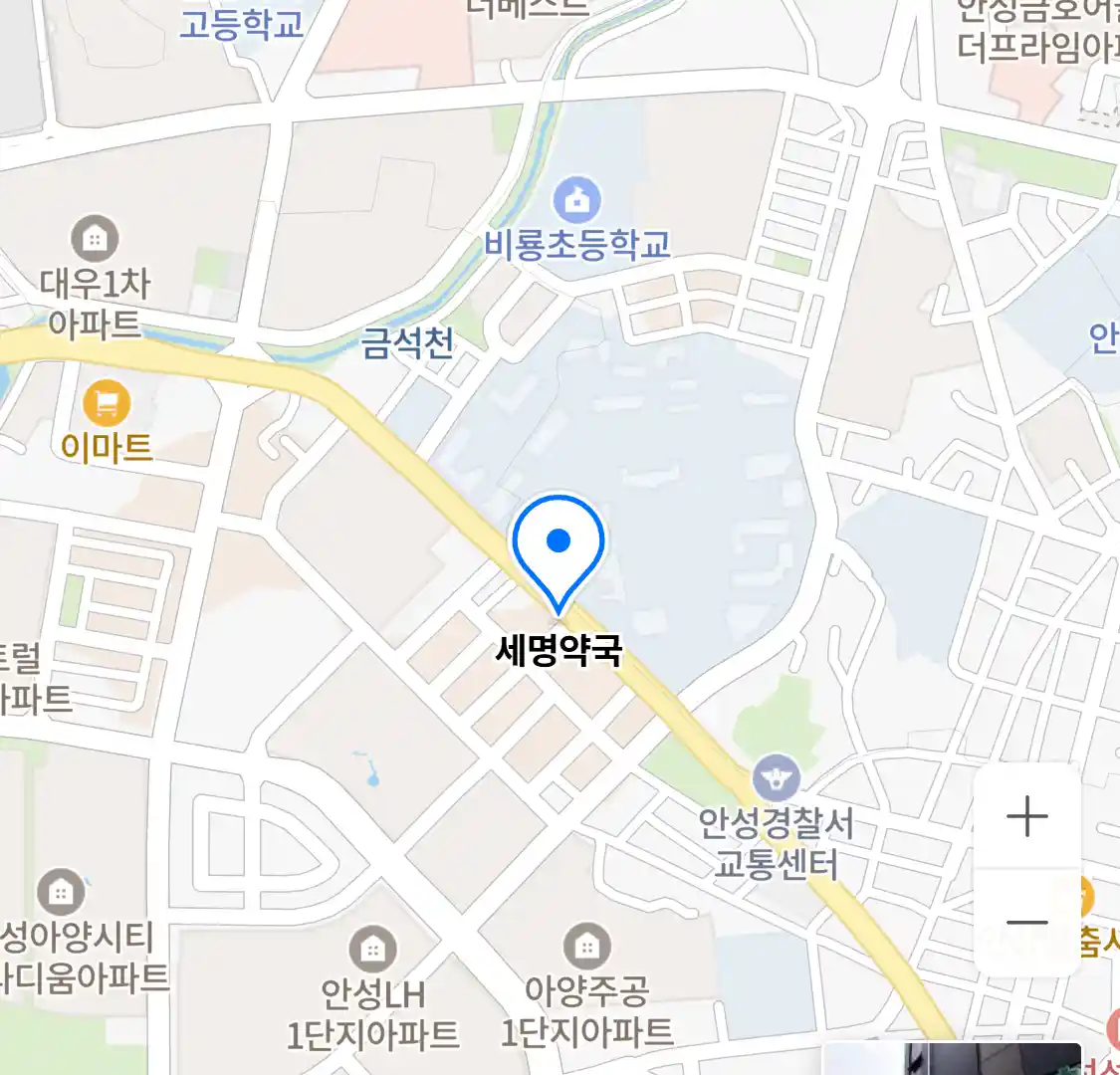세명약국 위치