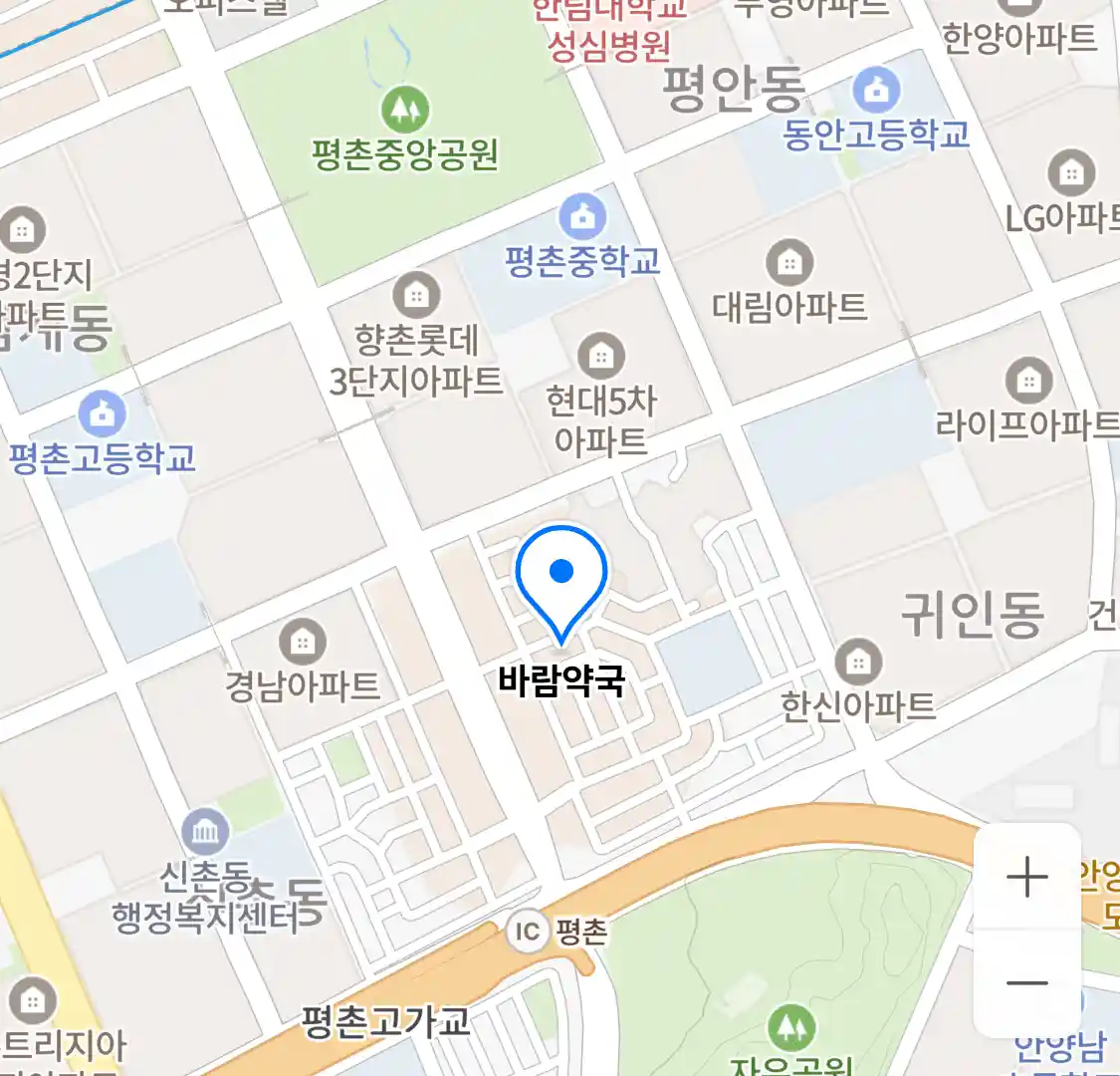 바람약국 위치