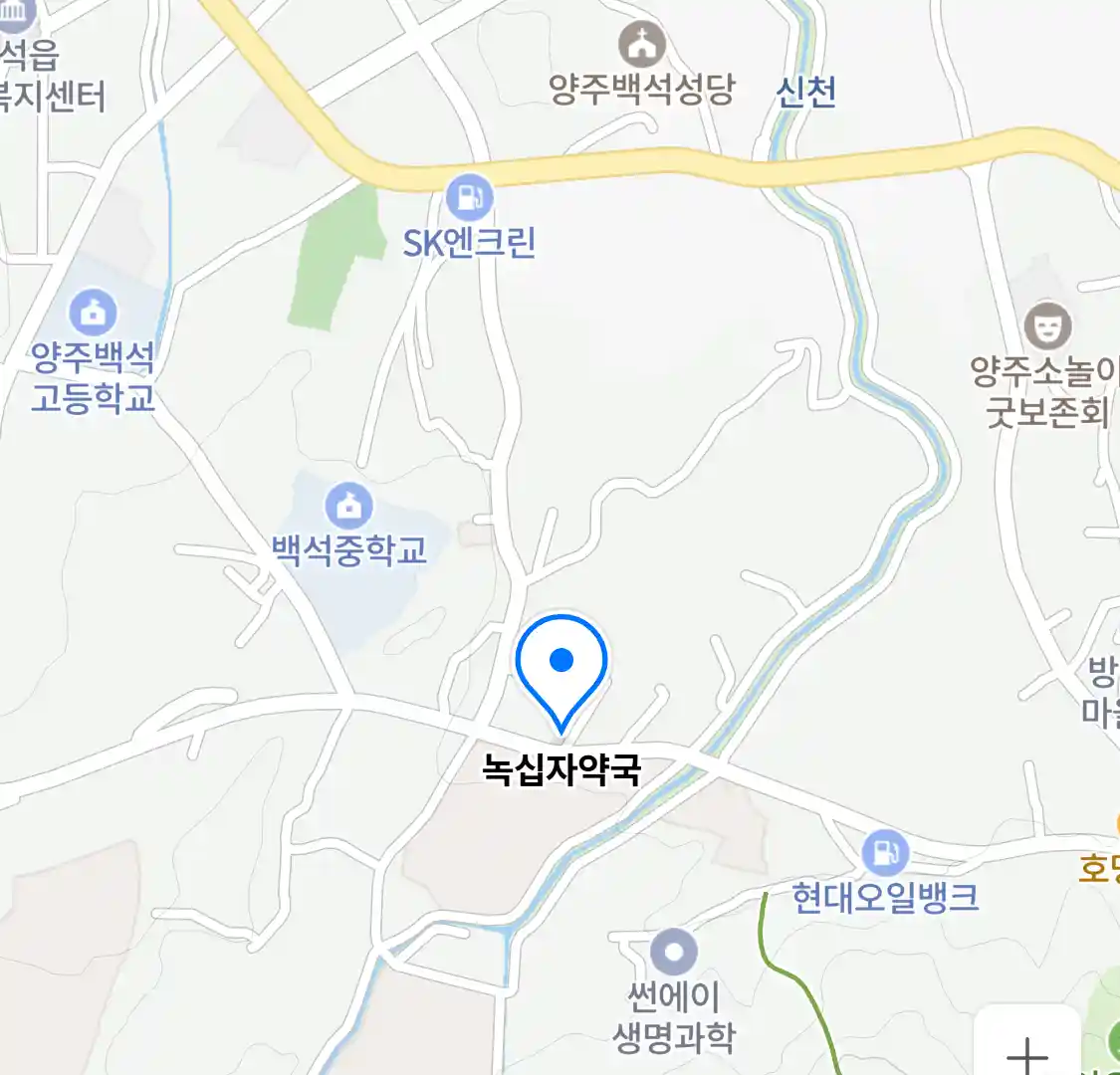 녹십자약국 위치