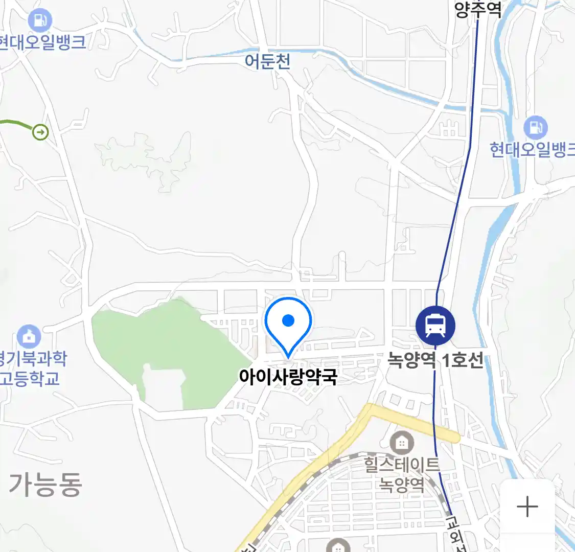 아이사랑약국 위치