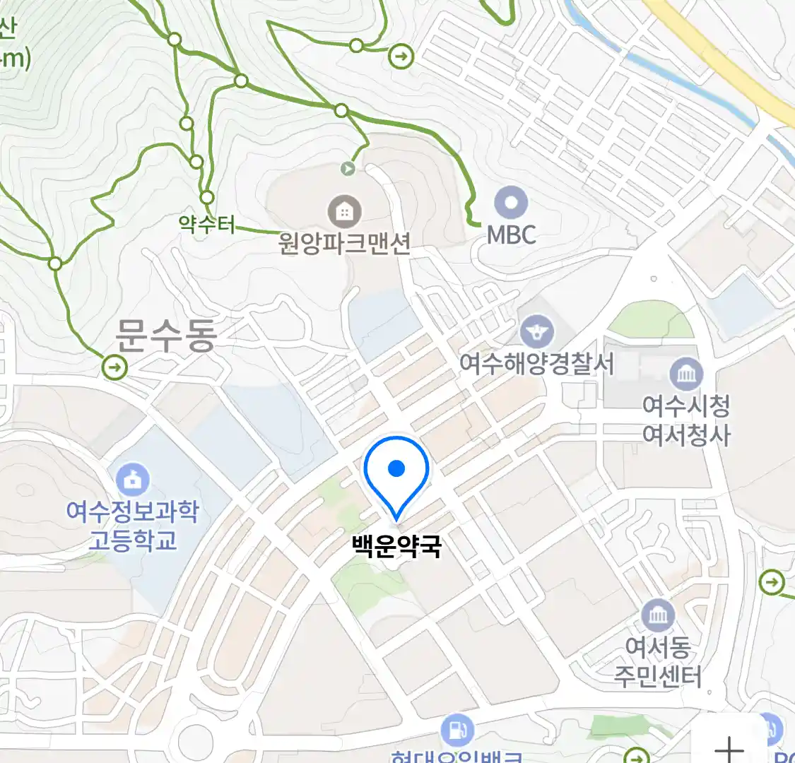백운약국 위치