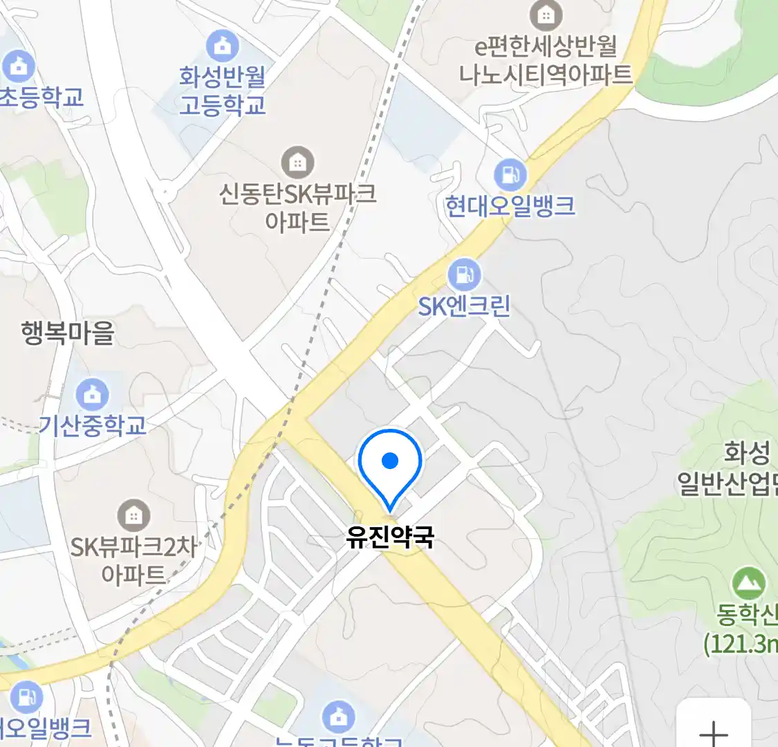 유진약국 위치