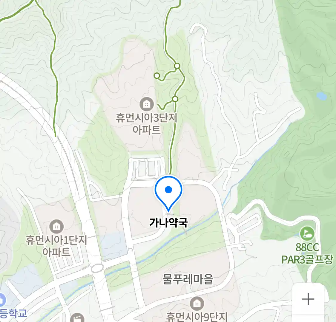 가나약국 위치