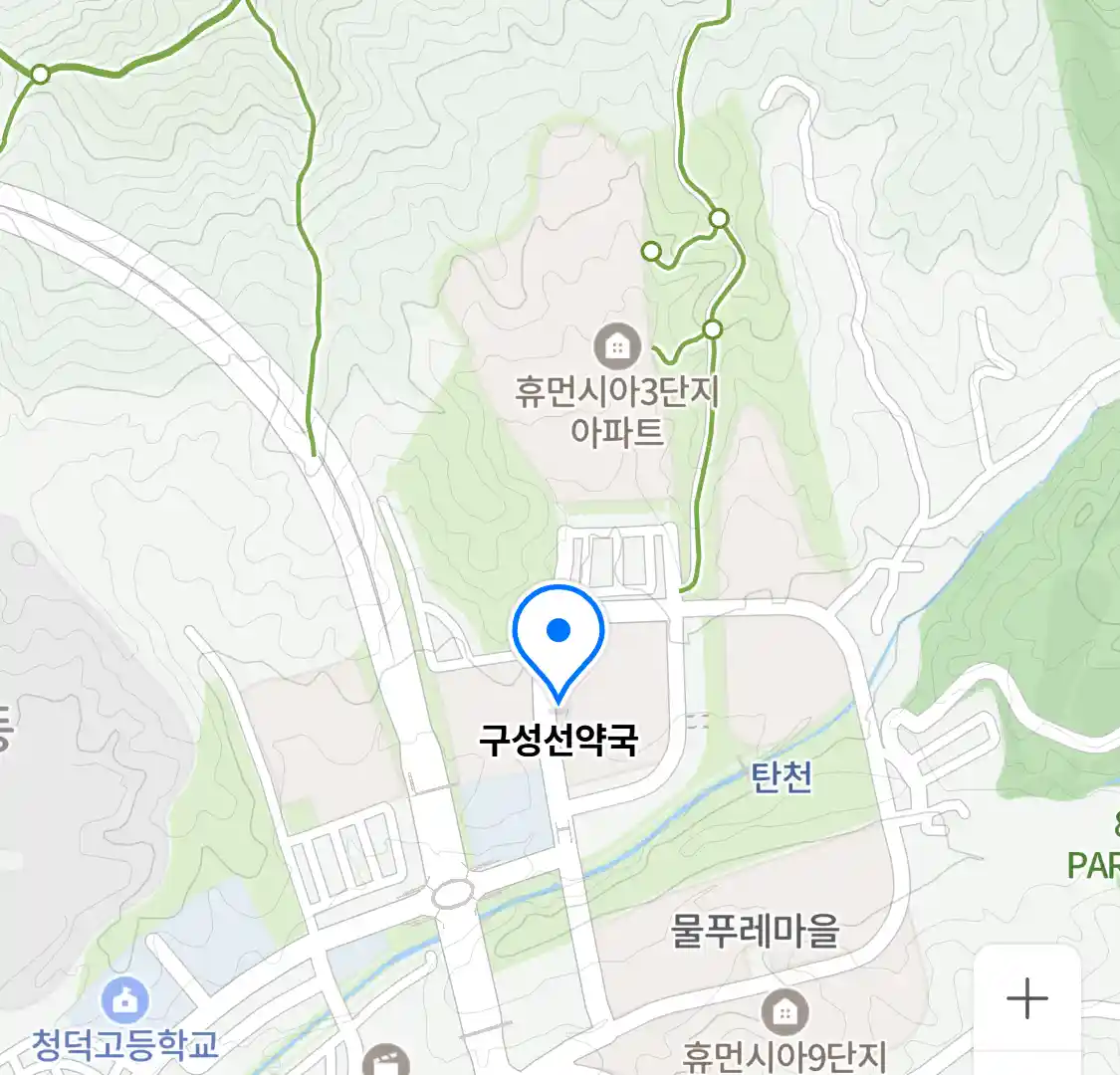구성선약국 위치