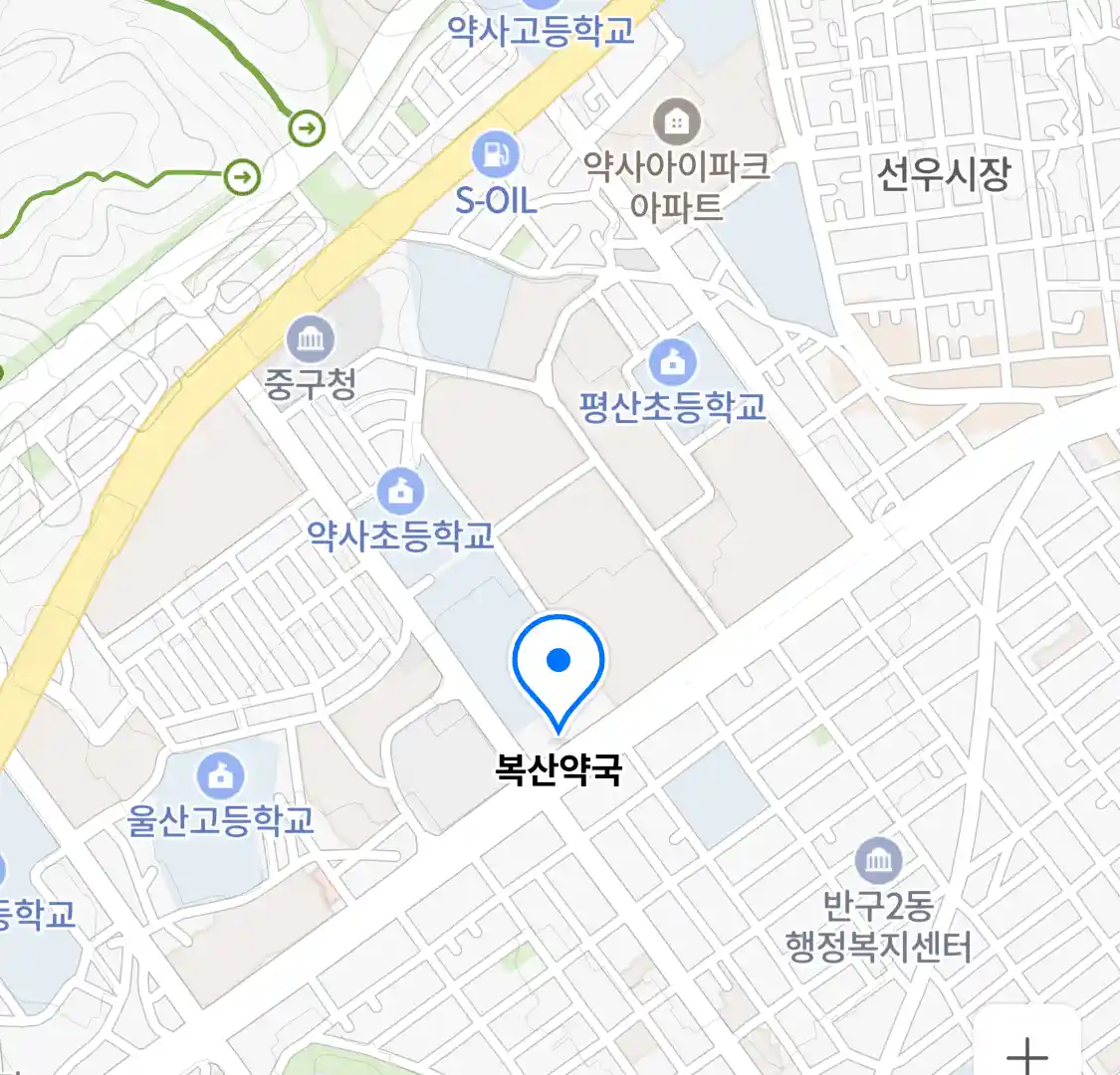 복산약국 위치
