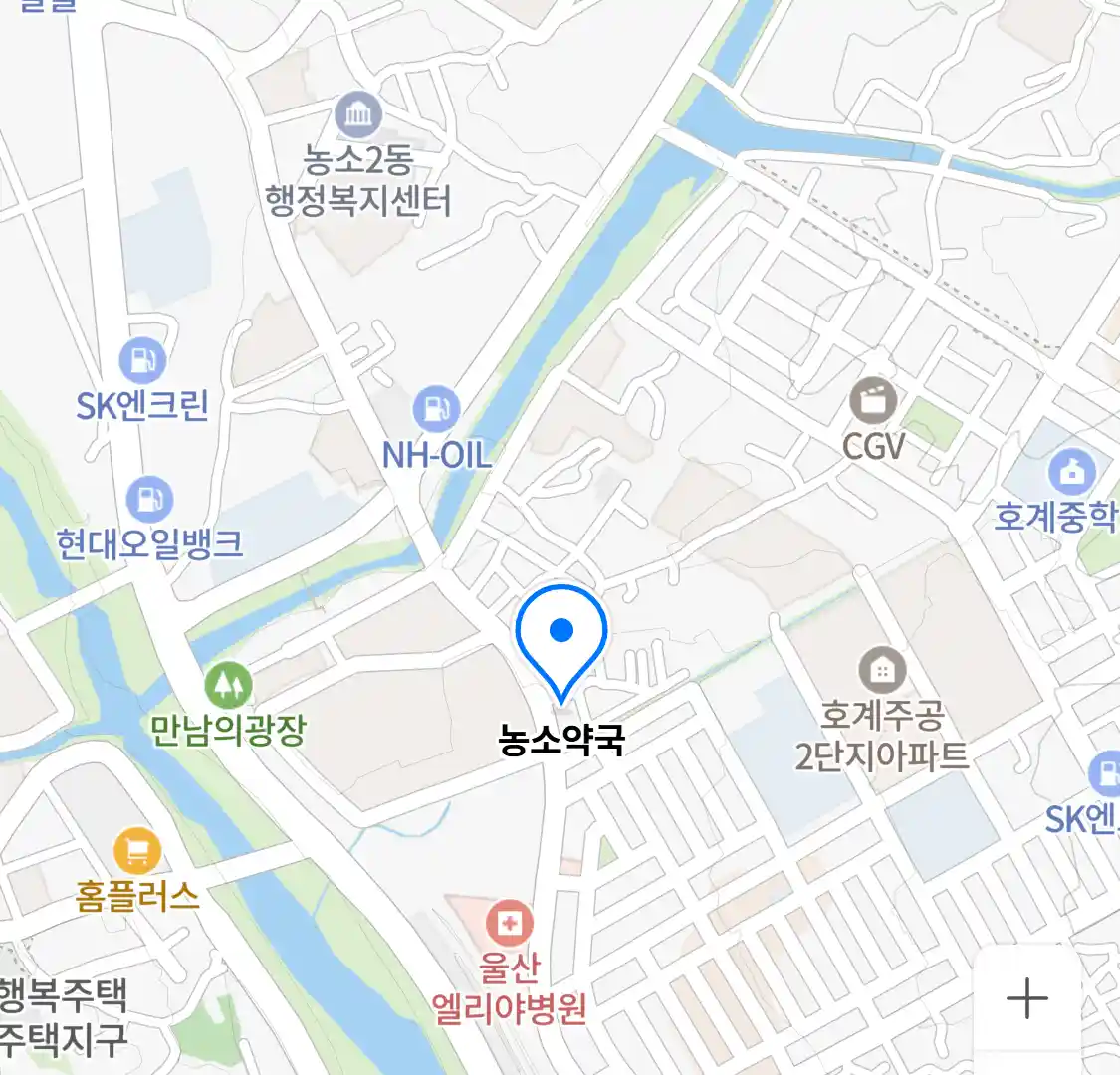 농소약국 위치